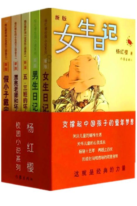 救援小肥兔