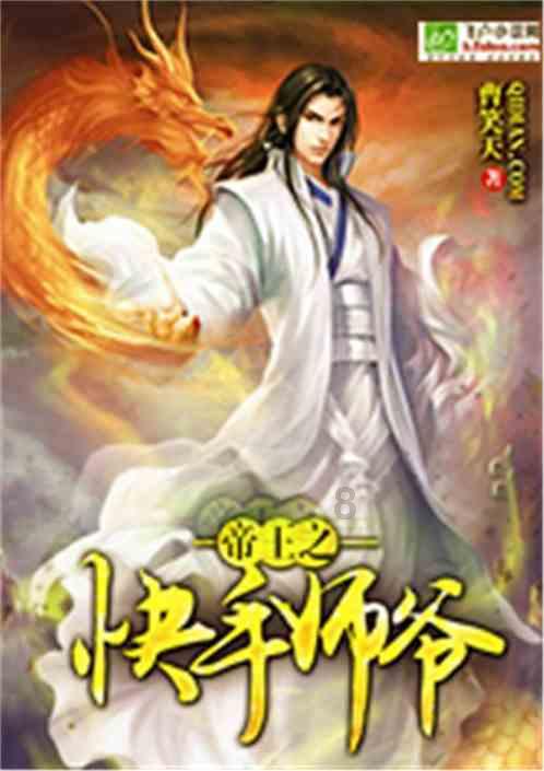 英魂之刃