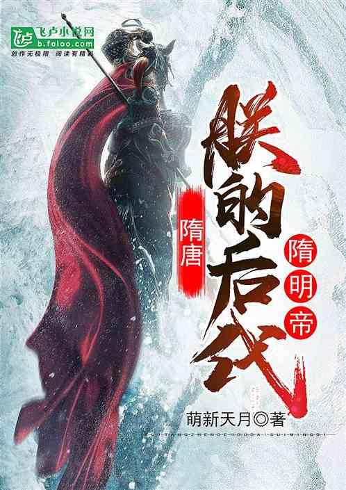 逃离金刚鹦鹉森林