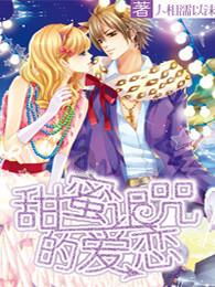 实时监测 安全高效 西曲矿智能充电柜全面投用