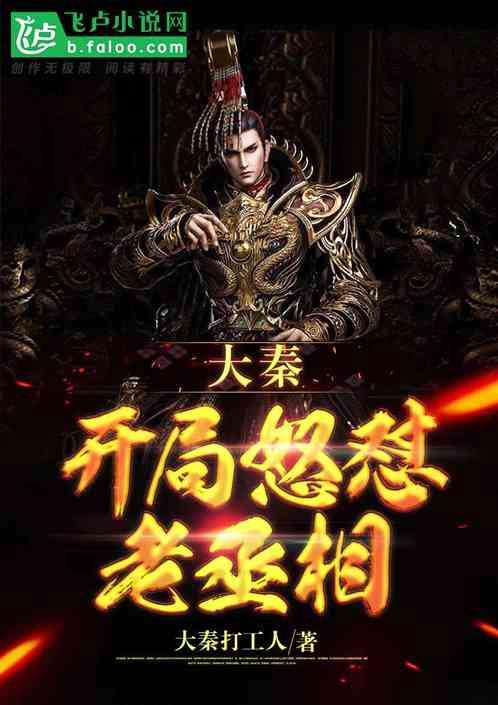 敏捷小球