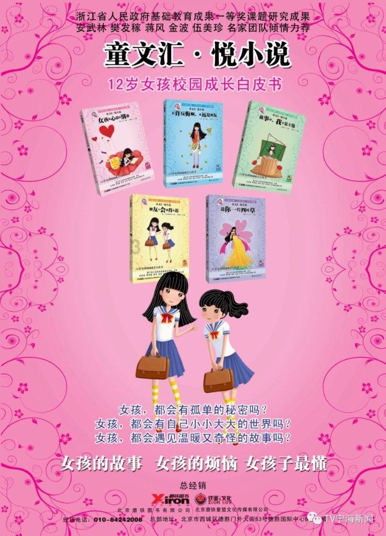 火柴人超能战士