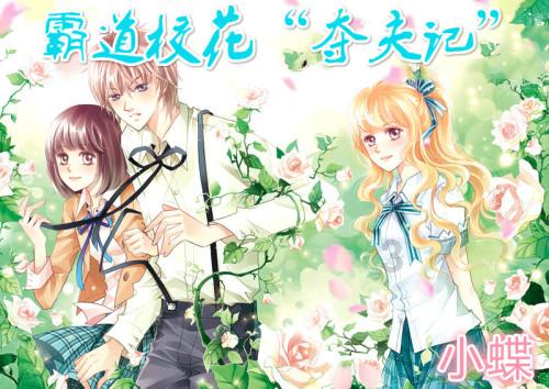“东莞太子”梁耀辉：人前慈善大使，人后违法乱纪，现状如何？
