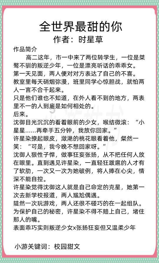 死亡空间2