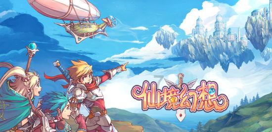 攀登高峰无敌版