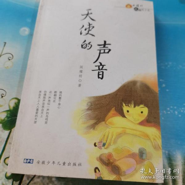 幸福之门